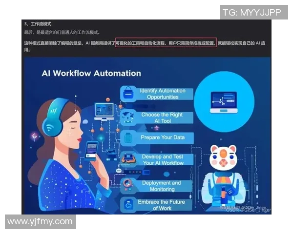 WE战队意识分析：在大师赛中的表现与战术深度探讨