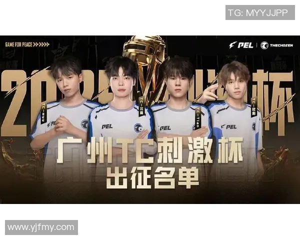 和平精英技术排名新突破JDG战队创新高引发热议